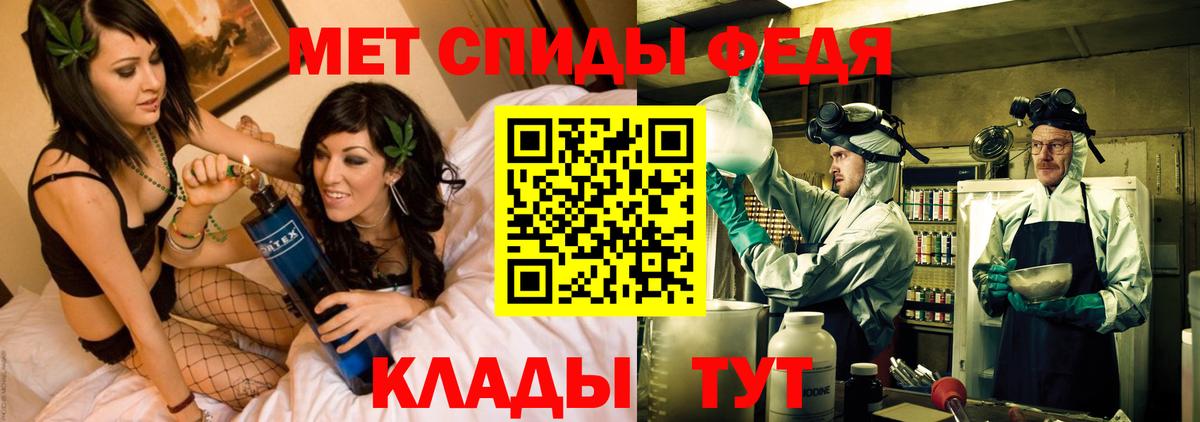 Амфетамин 98% Шебекино