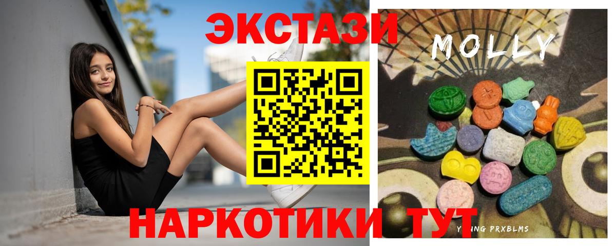 ЭКСТАЗИ Punisher  ЭКСТАЗИ  Ecstasy MDMA  Шебекино  Вход с VPN 
