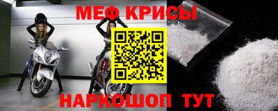 мяу мяу мука Мариинск
