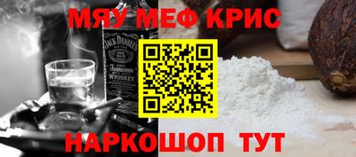 мяу мяу мука Мариинск