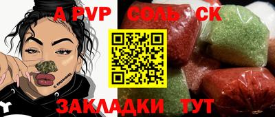 мяу мяу мука Мариинск