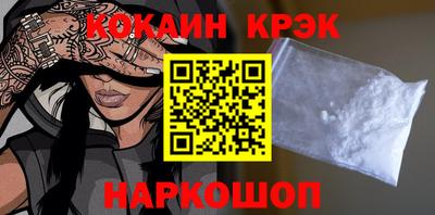 мяу мяу мука Мариинск