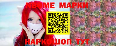 мяу мяу мука Мариинск