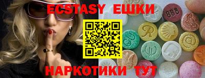 кристаллы Малоярославец