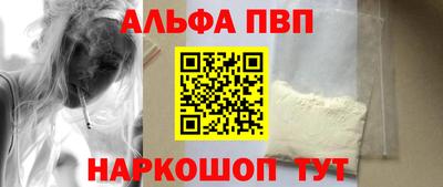 мяу мяу мука Мариинск