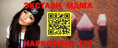 кристаллы Малоярославец