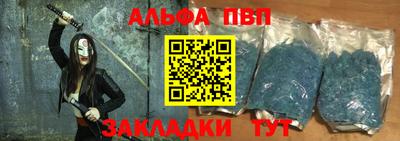 мяу мяу мука Мариинск