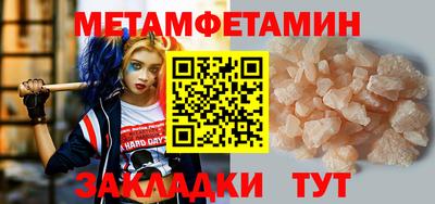 мяу мяу мука Мариинск