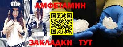 кристаллы Малоярославец