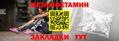 кристаллы Малоярославец