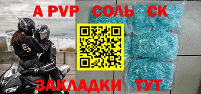 кристаллы Малоярославец