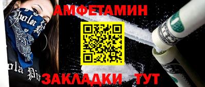 мяу мяу мука Мариинск