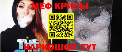 кристаллы Малоярославец