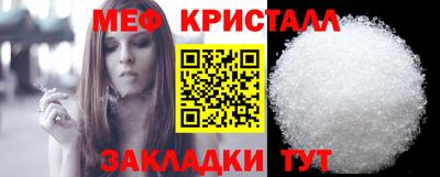 мяу мяу мука Мариинск