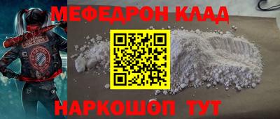 мяу мяу мука Мариинск